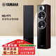 雅馬哈（YAMAHA）NS-71 音箱家庭影院無(wú)源音響套裝5.1落地音響 hifi環(huán)繞影院 NS-F71 胡桃色