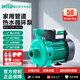 威樂(lè )（WILO）家用全自動(dòng)增壓泵熱水循環(huán)泵自來(lái)水全屋低音管道水壓自動(dòng)加壓水泵 【手動(dòng)款】PUN-201EH/揚程15M