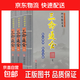 滴天髓窮通寶鑒三命通會(huì )全7冊哲學(xué)經(jīng)典書(shū)籍原版白話(huà)圖解評注詳解全譯入門(mén)基礎四柱辰大全萬(wàn)民英注評中國精解闡微 三命通會(huì )【上中下】