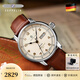 齊博林（Zeppelin）德表進(jìn)口男士自動(dòng)機械表名表簡(jiǎn)約復古小眾生日禮物腕表男表 9664-5（帶日歷星期，自動(dòng)機械）