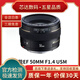 佳能/Canon EF 50 85/1.4 1.8 二手單反鏡頭佳能小痰盂三代人像大光圈定焦鏡頭 99新佳能EF 50 F1.4 USM 鏡頭 官方標配
