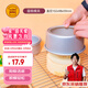 三能（SANNENG）蛋糕模具戚風(fēng)陽(yáng)極活底4寸圓形家用烘焙模具套裝DS1750067