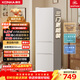 康佳210升三門(mén)冰箱小型家用三溫區中門(mén)軟冷凍 節能省電低噪超薄 兩天僅約一度電BCD-210GB3S