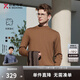 勁霸男裝100%羊毛商務(wù)休閑柔軟舒適純色圓領(lǐng)男士羊毛衫男秋冬款|NYYE3530 玳瑁色 XL