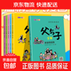 完整版全套6冊 父與子書(shū)全集彩色注音版二年級上冊課外書(shū)正版適合小學(xué)生一年級三年級看的漫畫(huà)書(shū)看圖講故事兒童繪本閱讀書(shū)籍 全6冊父與子漫畫(huà) 全套6冊