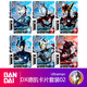 萬(wàn)代（BANDAI） 戴卡奧特曼變身器套裝聯(lián)動(dòng)卡片新生代德凱閃光劍玩具 DX卡片套裝02