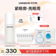 優(yōu)時(shí)顏（UNISKIN）微笑明眸緊致眼部精華液30ml改善細紋男女適用(效期2026/08/16)