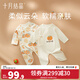 十月結晶嬰兒衣服新生兒連體衣透氣哈衣爬服套裝 柿柿如意 兩件裝【四季款】【A類(lèi)純棉】 52cm 【建議0-1個(gè)月寶寶】