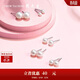 周大生【生日禮物】淡水珍珠耳釘925銀耳飾簡(jiǎn)約送女友珠徑約5-5.5mm