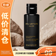 植村秀（shu uemura）水感黑油卸妝油50ml（黑油）【臨期清倉】
