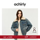 OCHIRLY【季末折扣】可拆卸毛絨翻領(lǐng)棉服牛仔外套休閑2025冬尖貨 牛仔藍 M