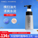芳珂（FANCL）男士潔面泡180ml 洗面奶 溫和無(wú)刺激護膚品日期26.11生日禮送女友