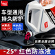 標榜（biaobang）防凍液 -25℃ 2kg紅色汽車(chē)發(fā)動(dòng)機冷卻液水箱四季通用防凍防沸防垢