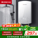 志高（CHIGO）即熱式電熱水器6500W電熱水器小廚寶家用集成洗澡免儲水多功率可調防漏電 銀色 KBR-B65