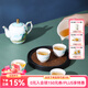 華光骨瓷茶具套裝 功夫茶杯蓋碗釉中彩家用辦公茶具 千里江山 茶具套裝 4人飲 6件