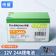 倍量 12V鋰電池大容量電瓶適用于農用電動(dòng)噴霧器鋰電池等 12V24A【夾子線(xiàn)+充電器】