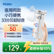 海爾（Haier）霧化器霧化機家用嬰幼兒童醫用級成人老人便攜輕音手持N2AA