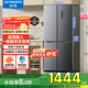 創(chuàng  )維（SKYWORTH）419升風(fēng)冷十字對開(kāi)門(mén)家用電冰箱一級能效變頻超薄嵌入BCD-419WXPS(N)國家補貼