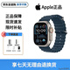 Apple【年底大促！】Apple watch Ultra2蘋(píng)果運動(dòng)智能手表 原色Ultra2+藍海洋表帶 49mm GPS版【配件大禮】