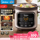 美的（Midea）電燉鍋電砂鍋電煮鍋燉湯盅電燉盅煲湯鍋煮粥神器熬粥紫陶燉鍋5L大容量 快燉多功能輔食燉鍋DGE5052