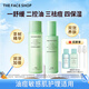 菲詩(shī)小鋪（THE FACE SHOP）【全圓佑開(kāi)學(xué)季推薦】茶樹(shù)控油補水保濕敏感肌男士清爽祛痘推薦 茶樹(shù)控油柔膚水乳套裝