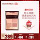 Charlotte Tilbury【露思同款】四色奢彩眼影盤(pán)枕邊話(huà)5.2g 溫柔粉棕 生日禮物