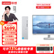 聯(lián)想天逸510S商用辦公臺式電腦主機14代酷睿i3/i5臺式機全套整機家用炒股迷你7.4L小機箱 主機+23.8英寸顯示器 普通版i5-14400 16G 1TB 標配
