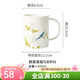 Gao Chun Ceramics高淳陶瓷鵲登高枝茶杯家用中式辦公骨瓷馬克杯茶水杯禮盒包裝 鵲登高枝馬克杯白色