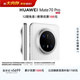 HUAWEI Mate 70 Pro 12GB+512GB雪域白鴻蒙AI 紅楓原色影像 超可靠玄武架構鴻蒙系統華為手機