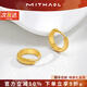 MITHAOL【許我耀眼露思同款】光影貓眼耳環(huán)女輕奢耳飾女三八節禮物送老婆 黃金色耳釘【專(zhuān)柜禮盒裝】 【送禮更顯愛(ài)意】