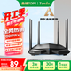 Tenda騰達路由器無(wú)線(xiàn)【千兆WiFi5穿墻王】5G雙頻信號放大器AC1200全屋增強家用AC10