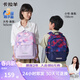 卡拉羊18/24L1-4-6年級小學(xué)生游學(xué)包輕便抑菌雙肩包女大容量?jì)和嘲?【24L】藏青 （反光設計安全出行）