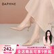 達芙妮裸色高跟鞋女2026春季爆款通勤女鞋氣質(zhì)尖頭細跟單鞋女職場(chǎng)皮鞋女 裸膚色【跟高6cm】 37