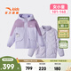安踏兒童羽絨服兩件套女小童裝25年冬季中國冰雪戶(hù)外保暖抗寒羽絨服 和風(fēng)紫/和風(fēng)紫-1 140 cm/小童