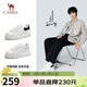 駱駝（CAMEL）板鞋男百搭經(jīng)典小白鞋增高厚底休閑鞋 L15S548064 白/黑(男款) 43