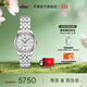 天梭（TISSOT）官旗 瑞士手表力洛克系列時(shí)尚自動(dòng)機械女表送女友禮物 銀盤(pán)鋼帶   T006.207.11.036.00