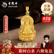 老鳳祥菩薩黃金吊墜男女款足金火焰觀(guān)音金項鏈生情人節生日禮物送女朋友 【收藏級】火焰觀(guān)音 約3.6g-默認黑繩