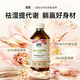 STC nutrition4A代謝飲減肥塑身法國進(jìn)口多維提高代謝加速減肥瘦肚子燃脂瘦全身 2瓶改善裝【漿果味】71折 500ml*2瓶