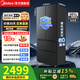 美的（Midea）501升法式多門(mén)冰箱60cm超薄十字四開(kāi)門(mén)一級能效雙變頻風(fēng)冷無(wú)霜家用大容量電冰箱BCD-501WFPM(Q) 60cm超薄|法式多門(mén)501升|一級雙變頻