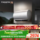 卡薩帝（Casarte）國家補貼15%【無(wú)鎂棒CN7】家用電熱水器80升圓桶機 礦泉浴養膚一級能效變頻速熱 京東自營(yíng)上門(mén)安裝