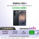 三星Galaxy S26 AI手機 超清夜間拍攝 IP68 第五代驍龍8至尊版 游戲手機 國家補貼 12+256GB 曠宇黑