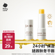 babycare兒童幼樸潤唇膏嬰兒保濕滋潤寶寶專(zhuān)用唇膏3.8g
