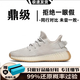 AJNIKER莆田椰子鞋yeezy350純原真爆滿(mǎn)天星網(wǎng)面透氣休閑鞋男女同款 adi350芝麻灰【真爆大底】 44