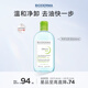 貝德瑪（BIODERMA）小綠水凈妍控油潔膚液500ml油皮卸妝水無(wú)需水洗