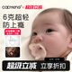cadyking安撫奶嘴0到3-6個(gè)月防脹氣新生嬰兒小月齡寶寶硅膠輕薄嘴 扁（0月+）約6g防上癮免手扶無(wú)色素 1只裝