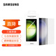 三星（SAMSUNG）Galaxy S23 Ultra 原裝屏幕保護膜 s23u手機貼膜兩片裝 透明貼膜