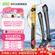 法雷奧（VALEO）SWF系列雨刮片無(wú)骨雨刷器28/28 適用于長(cháng)安福特銳界 福特翼虎   