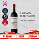 卡帝娜JS92阿根廷國家館原瓶進(jìn)口紅酒CATENA馬爾貝克干紅葡萄酒紅酒好禮 馬爾貝克 1瓶裝