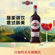 馬天尼（Martini）洋酒 意大利  紅威末酒  甜型氣泡果酒 1L 春節 年貨 送禮