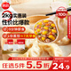 思念玉米蔬菜豬肉蒸煎餃1kg*2袋約100只 鍋貼蒸餃速食早餐